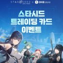 시드위드 이미지