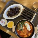 33떡볶이 퇴계석사점 이미지