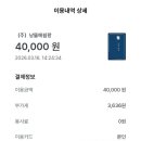 낭뜰