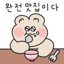 칠금11길 이미지