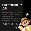 다봄기획