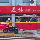 명장역 4번출구 이미지