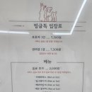 밍글독 - 파주시 운정4길 14-10 | 밍글독