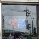 우월한곰탕