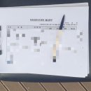 학현근린공원 네트어드벤처 네이버블로그