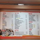 김밥천국두정