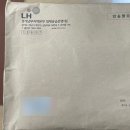 GS25시흥정왕점 | 시흥 정왕 1블록 21형 LH 청년행복주택당첨 전자계약 후기