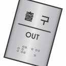 J0207 이미지