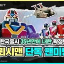 (주)컴투스플랫폼 이미지