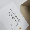 명서캘리그라피 이미지