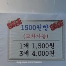 핫브레드 논현역점