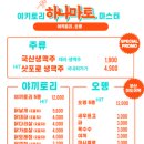 길상사안경원 이미지