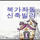 클라인하우제 이미지