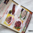 황대감야식 이미지