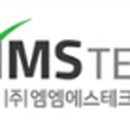 주식회사 삼보테크 이미지