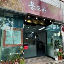 쭈니분식 - 제주시 남녕로 11 | 쭈니분식