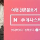 제주독채펜션 돌담감성숙소 흐레 이미지