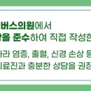 범계닥터에버스의원 이미지