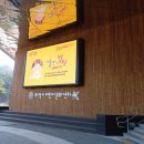 화성시 어린이문화센터 아이누리극장 이미지