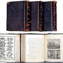 일본 근대화의 밑거름...명이지 유신 그리고 선진국 사절단 이미지