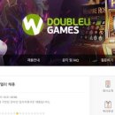 더블유디자인바