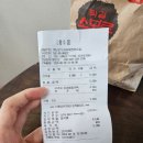 [천안옛날호두과자 북천안유리점] 천안 명물 휴게소 간식&amp;부모님 추석선물 추천(메뉴/가격/후기)