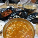 숯칼선릉손칼국수