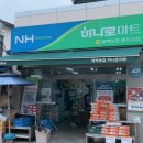 태백농협하나로마트황지점 네이버블로그