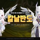 반도기계 지디넷코리아