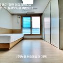 (주)부동산중개법인개벽 이미지