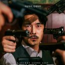 밀정리스트 이미지