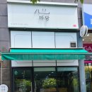 마담김밥 이미지