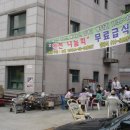 무료급식소 이미지