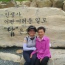 안송