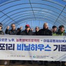 대1리 경로당 이미지