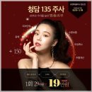 청담-135 이미지
