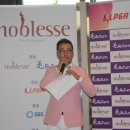 주식회사 노블레스 이미지