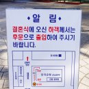 한국은행 강남본부