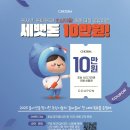 초심스터디카페일산 이미지