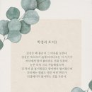 두번째산책 이미지