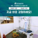 성모오케이마취통증의학과의원 이미지