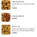 닭잡고오리발