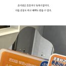 온더짐 이미지
