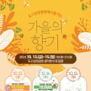 도시상징광장 이미지