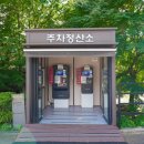 광릉숲카페