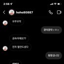 호호공방 이미지