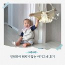 그때그네일 | [내돈내산] 아기 실내 그네 추천👶🏻 꺄르르 먹방부터 꿀잠 요람까지, 찐 활용법!
