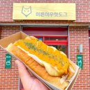 이쁜여우 이미지