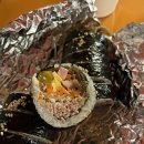 온미김밥