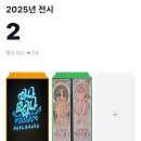 안산시 기획공연 쉼 가을여행 | 2025년 1~6월 상반기 결산